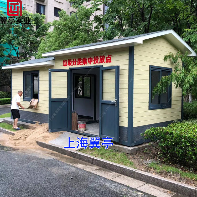 小區(qū)垃圾房便民實用才是真的好！