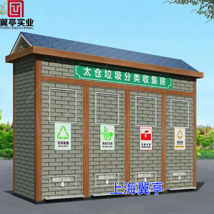 雞蛋殼屬于什么垃圾、你中招了沒(méi)有？